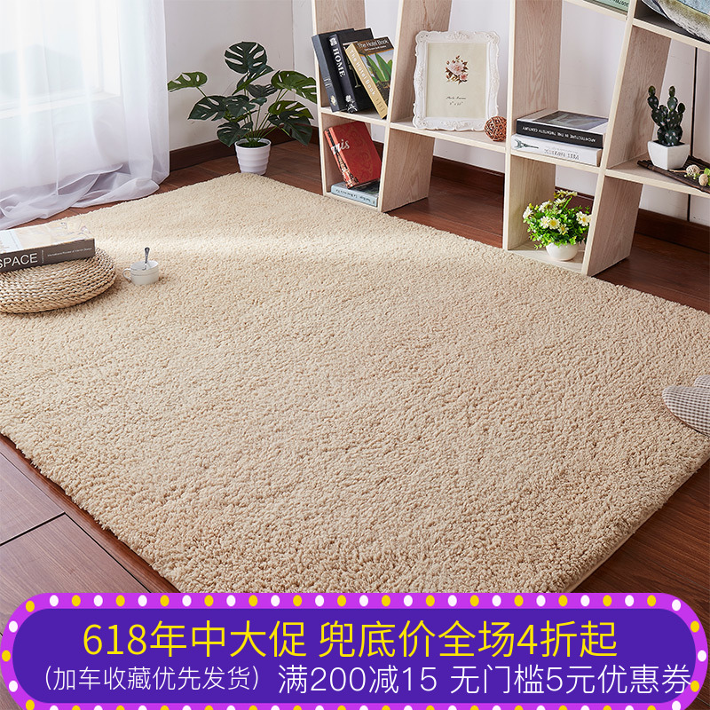日本客厅沙发茶几长毛地毯垫子北欧卧室床边隔音地毯满铺房间家用|msdalam kategori rumah Fabrik, Carpet - dari Buy2taobao.com untuk memberikan perkhidmatan ejen Taobao profesional membeli