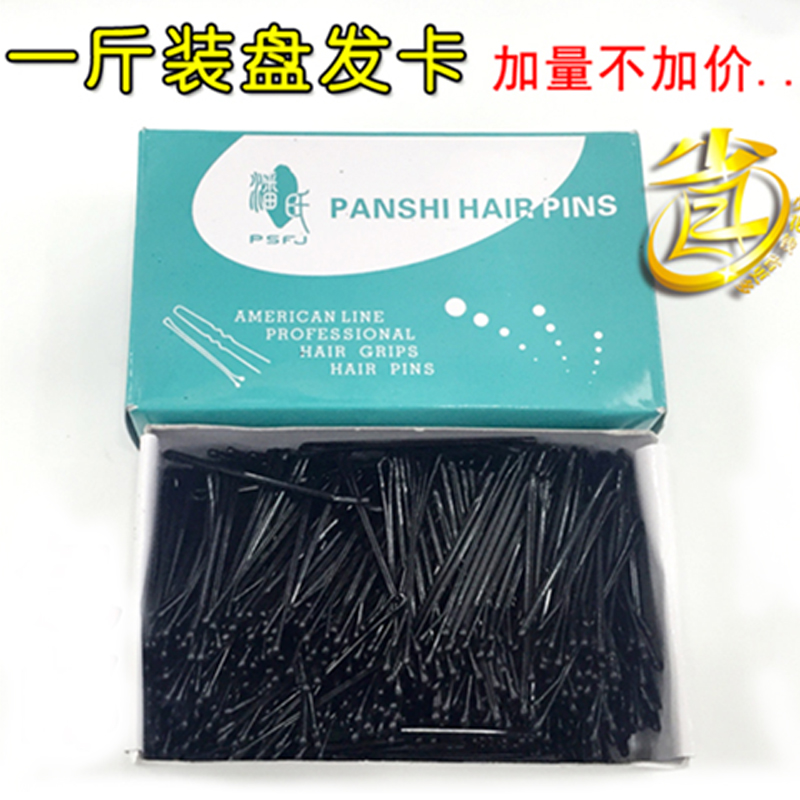 Round Card issuance Hairpin Studio Evening Clamp Hair black Card issuance one word Wire clipin the Outdoor/Mountaineer/Camping/Travel Goods , Wash clean/Care , Hair Care , Card category - from Buy2taobao.com to provide professional Taobao agent buy service