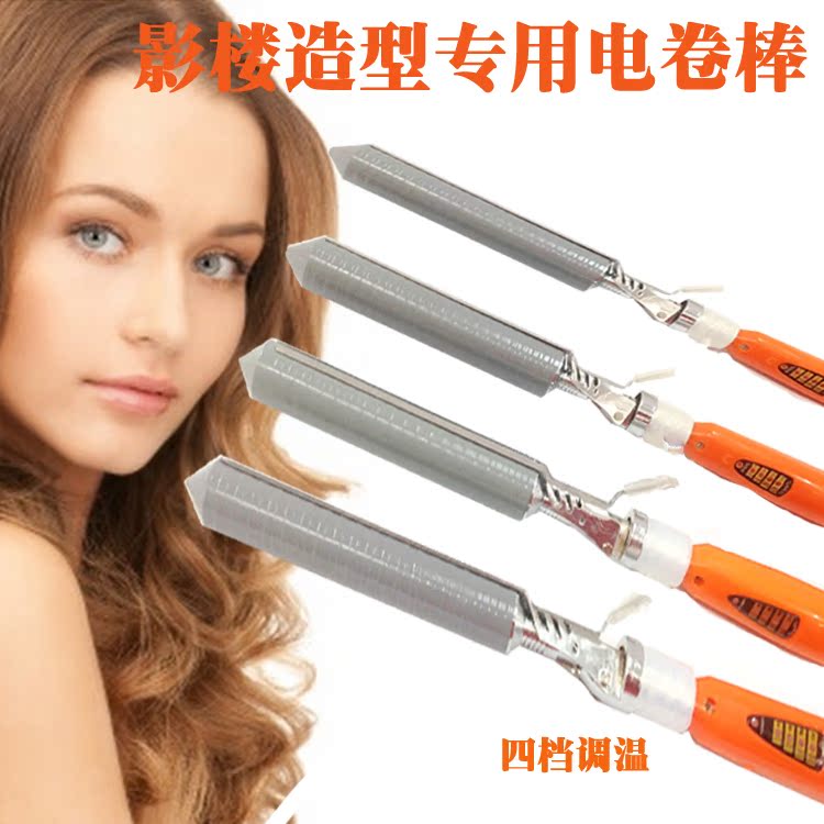 影楼专用卷发器刘海陶瓷卷发棒大卷内扣梨花头电卷棒不伤发烫发器在类目 个人护理/保健/按摩器材, 美发工具, 卷/直发器中 - 来自Buy2taobao.com提供专业的淘宝代购服务