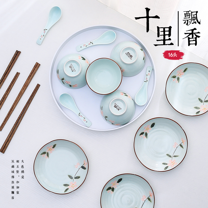 16头雪花瓷套装复古青花中式家用碗创意盘子古风碟子组合陶瓷餐具在类目 餐饮具, 餐具, 餐具瓷器套装中 - 来自Buy2taobao.com提供专业的淘宝代购服务