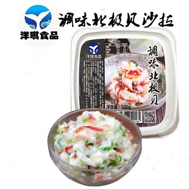 precooked and ready to be eaten Arctic Bay Salad 500g/ Box ready salad Flavor Arctic Bay Warship Sushi Ingredientsin the Agri rice/Dried foods/Condiment , Condiment/Jam/Salad , Sushi category - from Buy2taobao.com to provide professional Taobao agent buy service