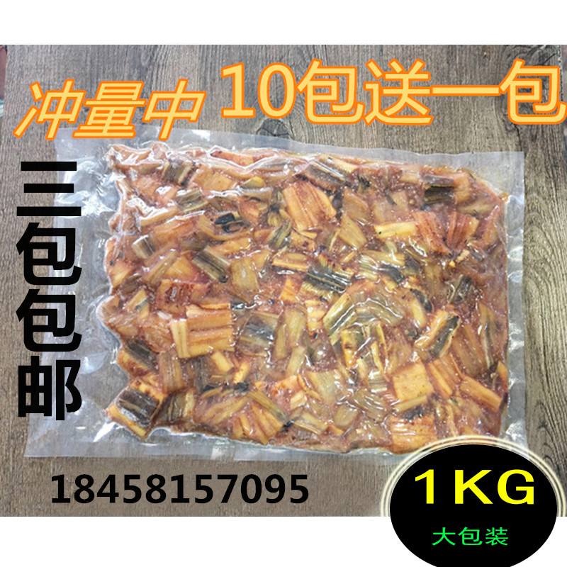 蒲烧鳗鱼/鳗鱼碎/调味鳗鱼肉/寿司烤鳗鱼500g/包饭/日式鳗鱼饭在类目 粮油米面/南北干货/调味品, 调味品/果酱/沙拉, 寿司料理中 - 来自Buy2taobao.com提供专业的淘宝代购服务