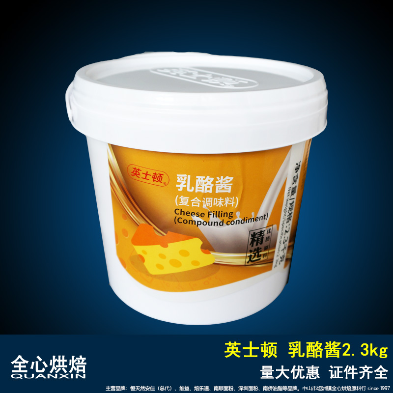19年1月产 英士顿馥美乐乳酪酱2.3kg 芝士蛋糕起司流心馅烘焙原料|msdalam kategori beras/Utara-Selatan barangan kering/perasa, perasa/Jam/salad, sos, sos perasa - dari Buy2taobao.com untuk memberikan perkhidmatan ejen Taobao profesional membeli
