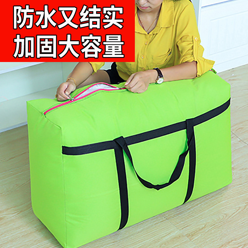 Super large capacity Move doggy bag Snakeskin canvas oxford weave Bag portable Outsize luggage Storage bagin the Office Equipment/Consumables/Related Services , Packaging Equipment/Signs and supplies , Wrapped bags/Bags category - from Buy2taobao.com to provide professional Taobao agent buy service