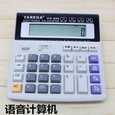 Voice Calculator Computer keys Reality pronunciation student financial accounting to work in an office computerin the Electronic Dictionary/Electronic paper book/Stationery , Calculator category - from Buy2taobao.com to provide professional Taobao agent buy service