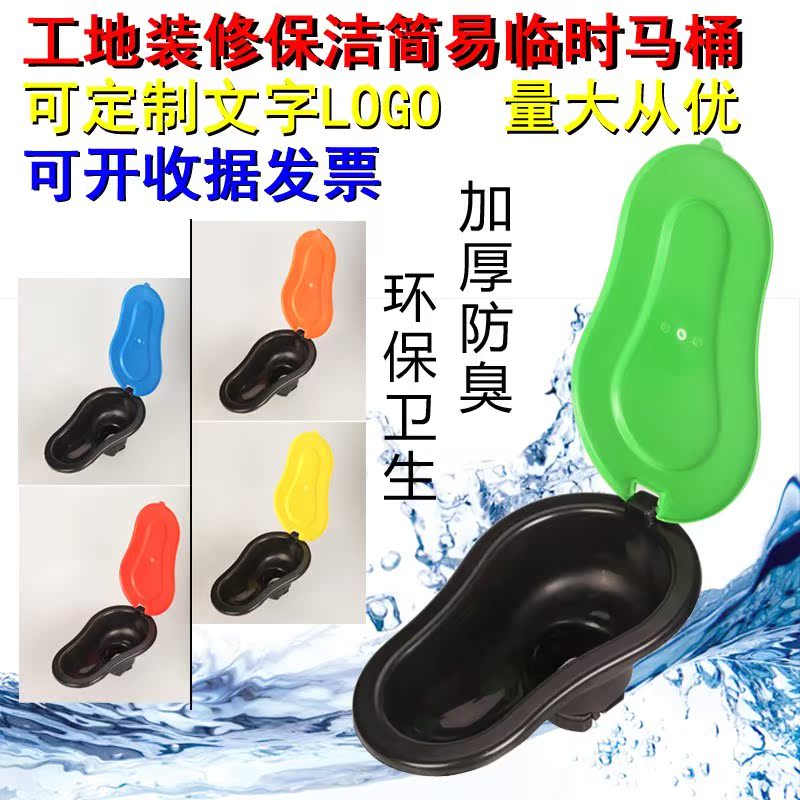 Deodorant Firm ordinary Temporary closestool household TOILET portable Toilet black Shit Owner Urinalin the Decoration main material , Toiletries , Pissing category - from Buy2taobao.com to provide professional Taobao agent buy service