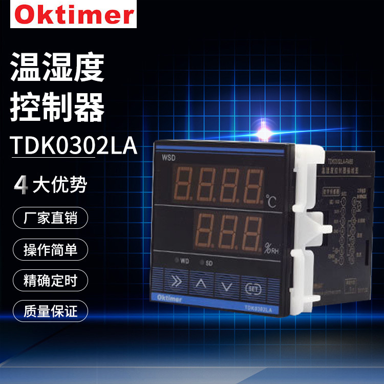 TDK0302LA温湿度控制器 大棚孵化恒温恒湿仪 正宗SHT10芯片恒湿仪在类目 五金/工具, 仪器仪表, 温控仪中 - 来自Buy2taobao.com提供专业的淘宝代购服务