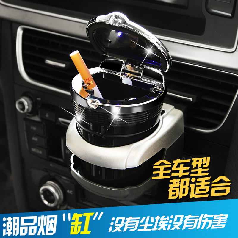 Iveco Proud Bronte Jonway automobile ashtray originality personality Covered Hanging LED Lightin the Festive supplies/Gift , Gift ideas , Fashion ashtray category - from Buy2taobao.com to provide professional Taobao agent buy service