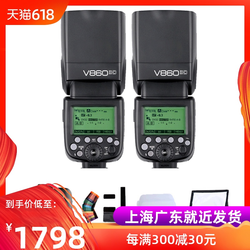 Shenniu V860II*2 Taiwan+ X1 Flash Trigger One Trailer Two Canon Nikon SONY Flash lamp Off setin the 3C Digital Accessories, SLR/Single-camera accessories , Flash , Camera Flash category - from Buy2taobao.com to provide professional Taobao agent buy service