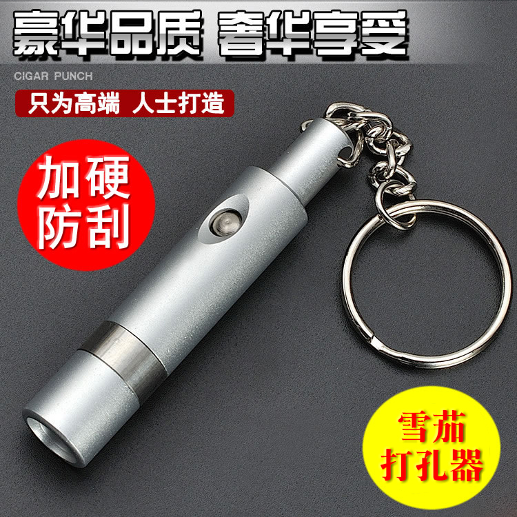 XIGARS银色金属雪茄钻孔器开孔器雪茄开口器锋利雪茄剪雪茄烟具|msdalam kategori ZIPPO/Swiss Army Knife/cermin mata, penulis, lain - dari Buy2taobao.com untuk memberikan perkhidmatan ejen Taobao profesional membeli