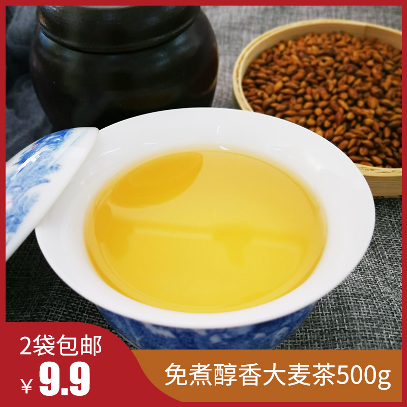 Barley highly flavored type scented tea baking Barley Bitter buckwheat tea buckwheat Hotel Special 2in the Tea , Replacement/Flowers/Fruit/Tea reprocessing , Replacement/Herbal Tea category - from Buy2taobao.com to provide professional Taobao agent buy service