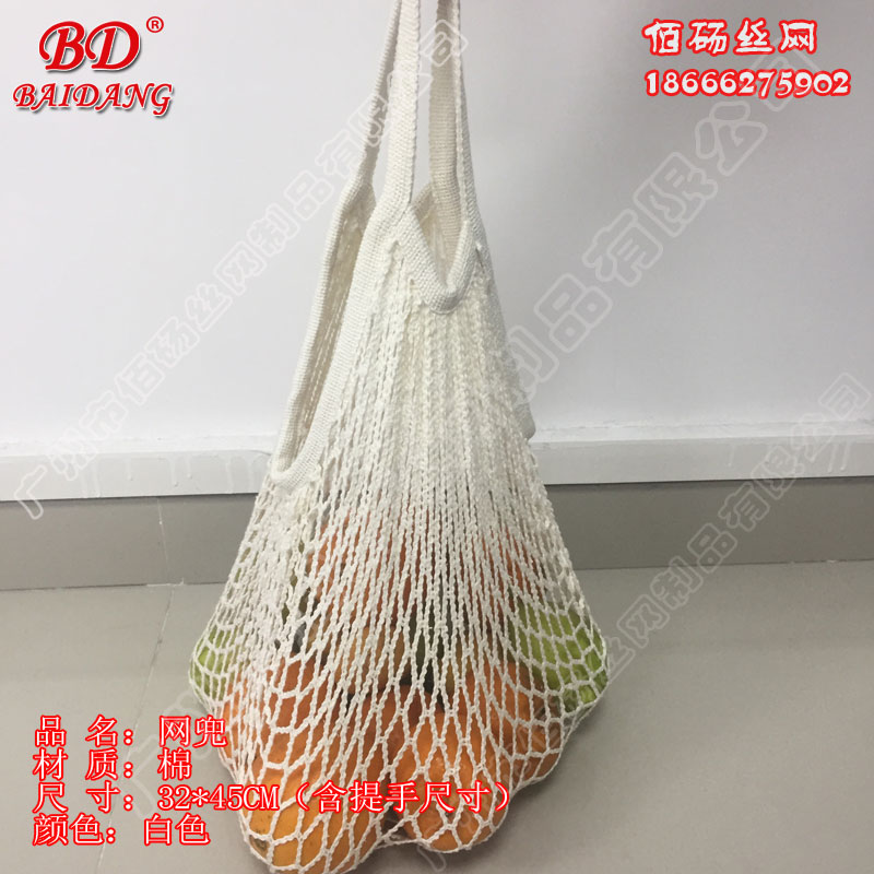 Exit standard pure cotton Shopping Netbag supermarket Dedicated Netbag Buy food Shopping Netbagin the Office Equipment/Consumables/Related Services , Packaging Equipment/Signs and supplies , Wrapped bags/Bags category - from Buy2taobao.com to provide professional Taobao agent buy service