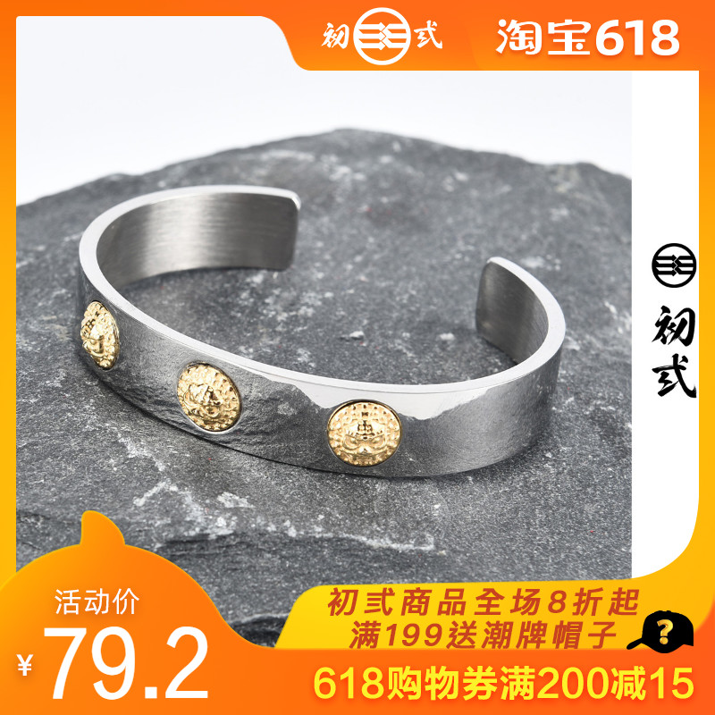 初弎2019中國風獅子頭街頭個性男女服飾金屬配件情侶手镯40030在類目 服飾配件/皮帶/帽子/圍巾, 其他配件中 - 來自Buy2taobao.com提供專業的淘寶代購服務