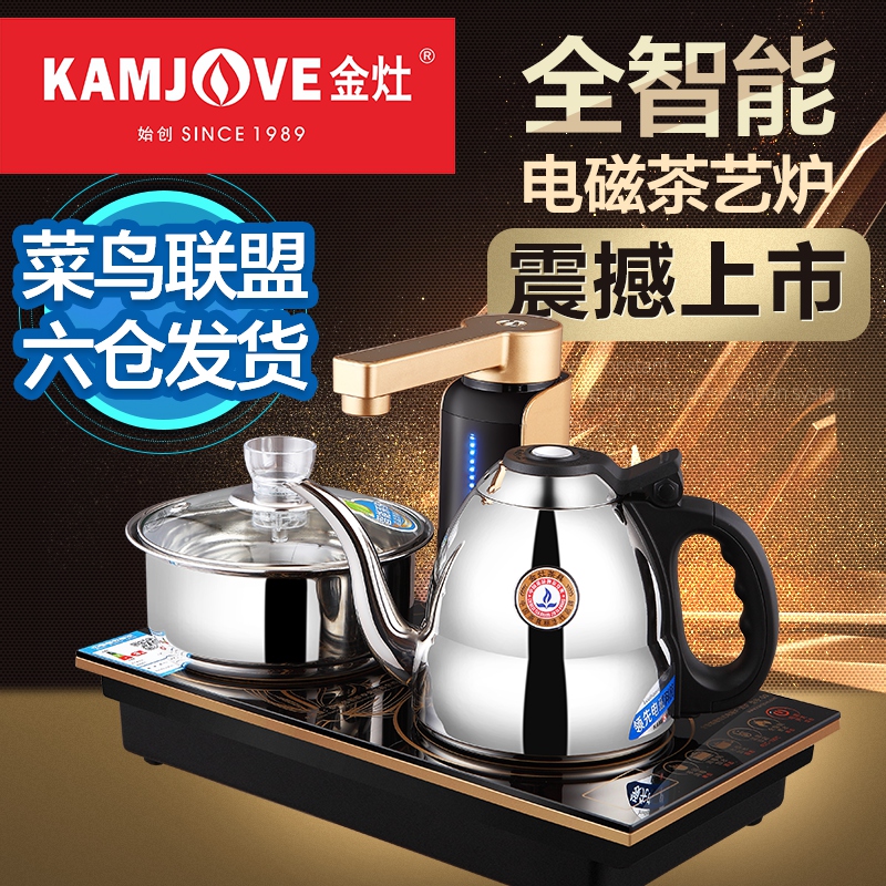 Gold stove Q9 Electromagnetic furnace household intelligence automatic Add water electromagnetism Tea stove Flat Embedded system Kettlein the Kitchen Appliances , Induction category - from Buy2taobao.com to provide professional Taobao agent buy service
