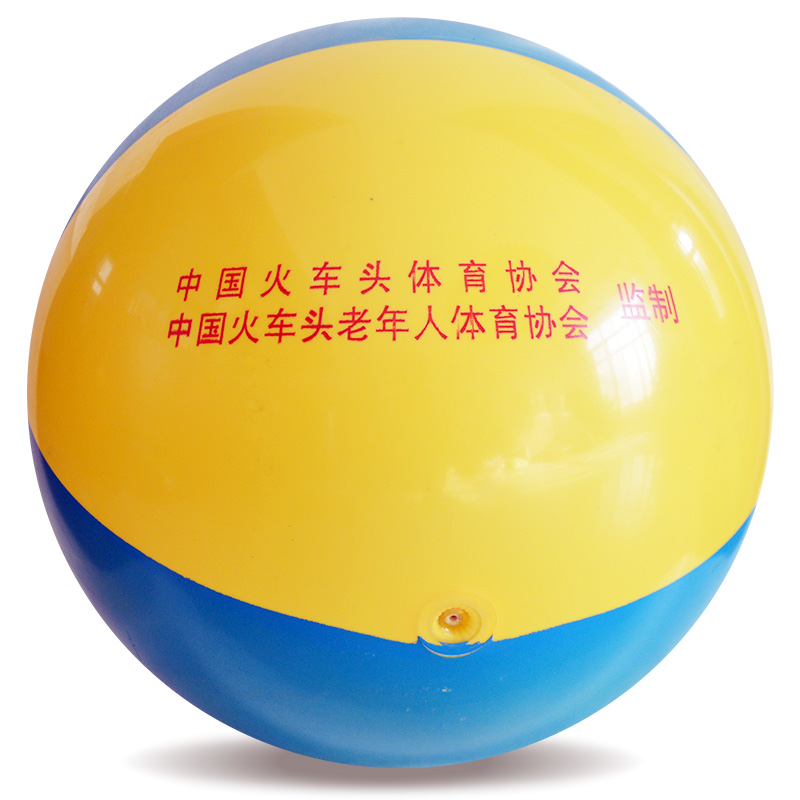 特价正品火车头气排球,比赛指定用球,排球老年人运动排球专用球|msdalam kategori sukan/Yoga/kecergasan/bekalan peminat, bola tampar, bola tampar - dari Buy2taobao.com untuk memberikan perkhidmatan ejen Taobao profesional membeli