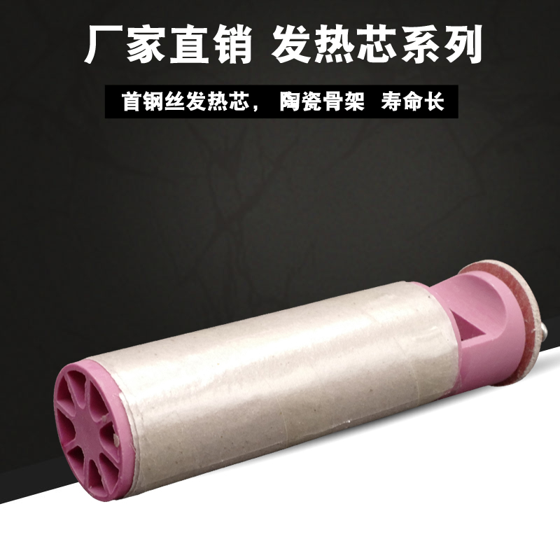 Ruibao original wheat DSH-C type 1000w high quality welding torch Guns core Gun accessoriesin the Hardware/Tool , Electrical Hardware , Electric equipment , Heater category - from Buy2taobao.com to provide professional Taobao agent buy service