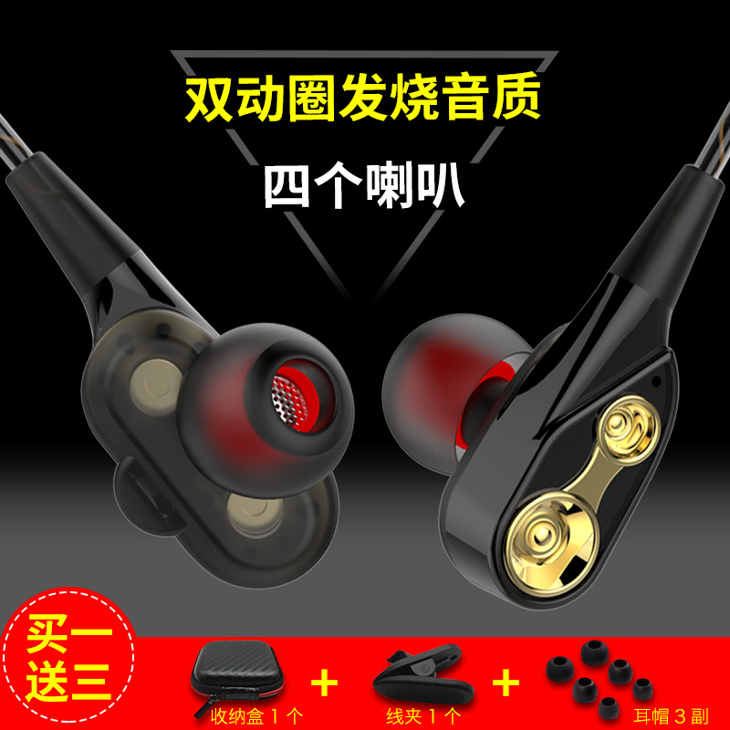 Apply to vivo mobile phone vivox20 headset x21i Wired vivoy93s High quality x23in the Audio appliances , Headphone(Wheat) category - from Buy2taobao.com to provide professional Taobao agent buy service
