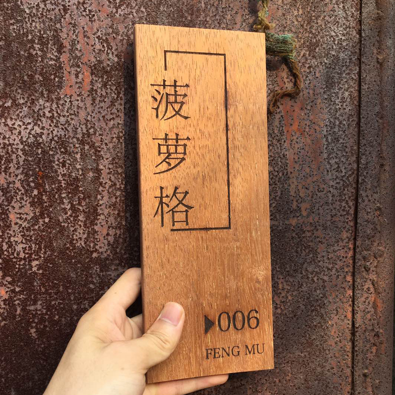 How many wood industry? Merbau woodiness Listing hotel Box Private rooms wood House number Menus personality originality customizedin the Home accessories , Decorative listing category - from Buy2taobao.com to provide professional Taobao agent buy service