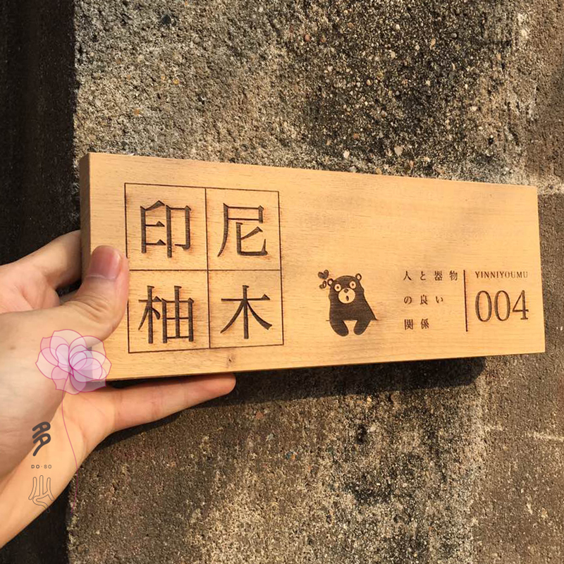 How many wood industry? Indonesia teak woodiness Listing hotel Box Private rooms wood House number personality originality customizedin the Home accessories , Decorative listing category - from Buy2taobao.com to provide professional Taobao agent buy service