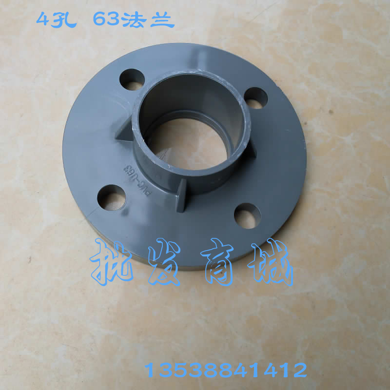 灰色upvc法蘭pvc法蘭盤壹體法蘭pvc法蘭接頭2寸63mm 4孔法蘭在類目 五金/工具, 機械五金, 法蘭(新)中 - 來自Buy2taobao.com提供專業的淘寶代購服務
