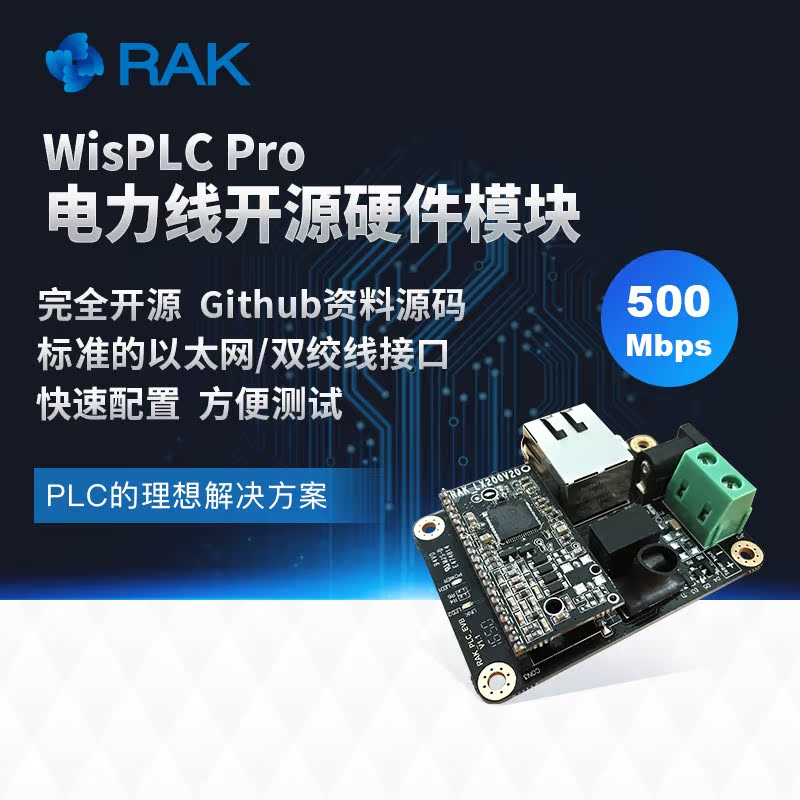 WisPLC Pro500M宽带电力线载波以太网接口双绞线同轴电缆2000米|msdalam kategori Aksesori Digital 3C, pasaran komponen elektronik, Litar Bersepadu IC/motor, SCM/lembaga pembangunan/papan pembelajaran - dari Buy2taobao.com untuk memberikan perkhidmatan ejen Taobao profesional membeli