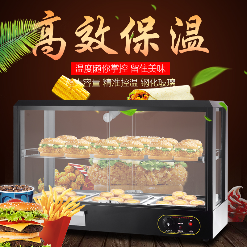 new pattern Chinese chestnut Heat insulation box commercial food electrothermal Display cabinet constant temperature Tart Hamburger chicken Cooked Showcasein the Business/Office Furniture , Dining/Baking furniture , Bread Showcase category - from Buy2taobao.com to provide professional Taobao agent buy service