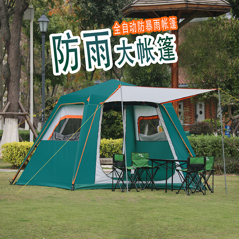 自动帐篷户外3-4人免搭建速开防雨防晒野营帐篷家庭帐篷|ruв категории открытый/альпинизм/в поход/Поездки товаров, палатка/небо/палатки, аксессуары, в поход/туризм/альпинизм палатки - от Buy2taobao.com для оказания профессиональной услуги покупки агента Taobao
