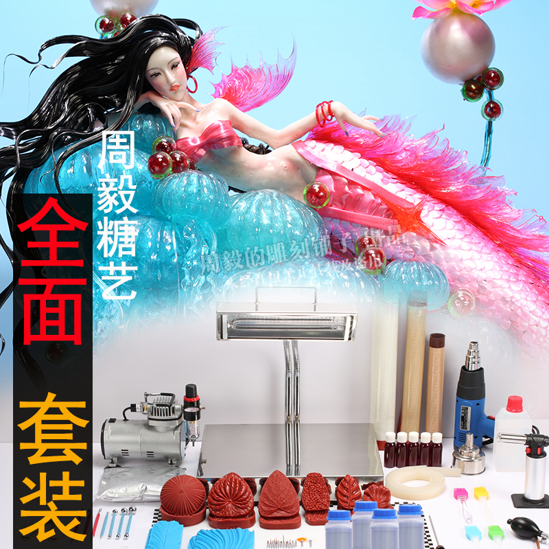 Belts Arts lamp comprehensive 52 Set of parts equipment tool Cake exhibition booth Diahin the Kitchen/Cooking utensils , Cooking utensils , Other category - from Buy2taobao.com to provide professional Taobao agent buy service