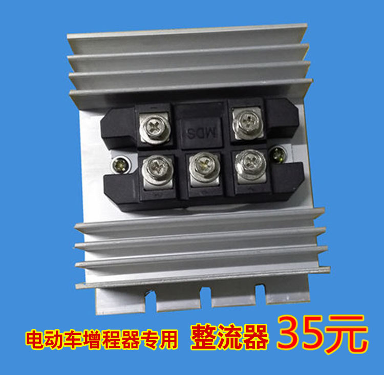 Electric three The four round a storage battery car 486072V gasoline electricity generation motivation Range extender parts high-power Rectifiersin the Electric cars/Fitting/Transportation , Electric vehicles and equipment area , Range extender category - from Buy2taobao.com to provide professional Taobao agent buy service