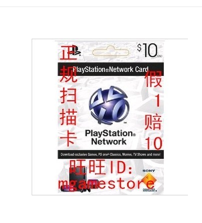 自动发 PSN美国(服)点卡/PSN 10美金/PS3/PSV/PS4/充值卡/点卡|msdalam kategori kedai web baucar/kupon, baucar kedai web - dari Buy2taobao.com untuk memberikan perkhidmatan ejen Taobao profesional membeli