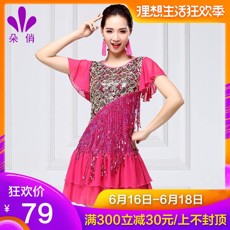 朵俏广场舞服装夏季新款2019中老年舞蹈跳舞演出服连衣裙女大码在类目 运动/瑜伽/健身/球迷用品, 舞蹈/健美操/体操, 广场舞, 广场舞连衣裙中 - 来自Buy2taobao.com提供专业的淘宝代购服务