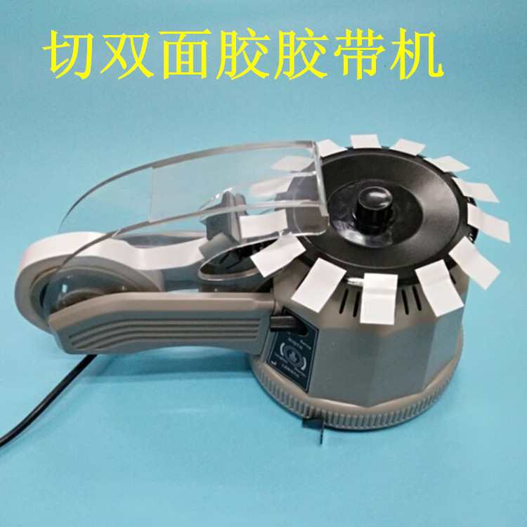 Disc Masking tape cutting machine Tape machine /Z-CUT2 Brightly lit tape Cutting machinein the Electronic Dictionary/Electronic paper book/Stationery , Adhesive Supplies , Tape Dispenser/Tape Dispenser category - from Buy2taobao.com to provide professional Taobao agent buy service