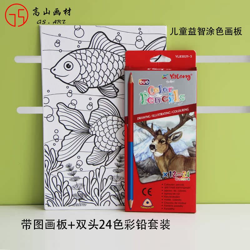 direct deal Colouring DIY children Puzzle Coloring Graffiti Drawing board Color lead suitin the Electronic Dictionary/Electronic paper book/Stationery , Painting tools/Painted wood/Calligraphy Supplies , Sketchpad/Easel category - from Buy2taobao.com to provide professional Taobao agent buy service