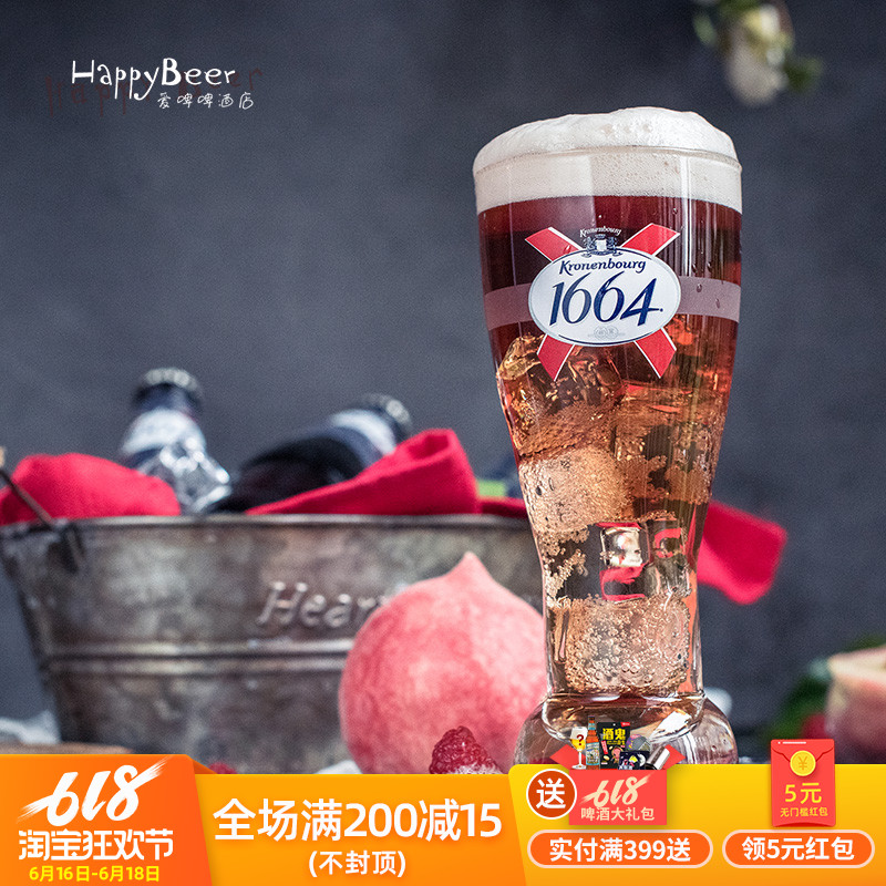 法国凯旋1664原装啤酒杯 磨砂玻璃杯 进口啤酒杯500ml 二狗酒馆在类目 餐饮具, 酒壶/酒杯/酒具, 酒杯中 - 来自Buy2taobao.com提供专业的淘宝代购服务