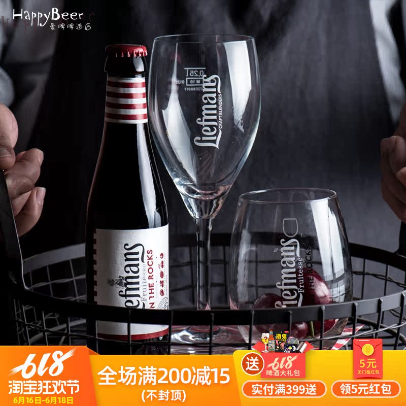 Liefmans乐蔓水果啤酒杯 比利时进口玻璃杯子 高脚杯 二狗酒馆在类目 餐饮具, 酒壶/酒杯/酒具, 酒杯中 - 来自Buy2taobao.com提供专业的淘宝代购服务