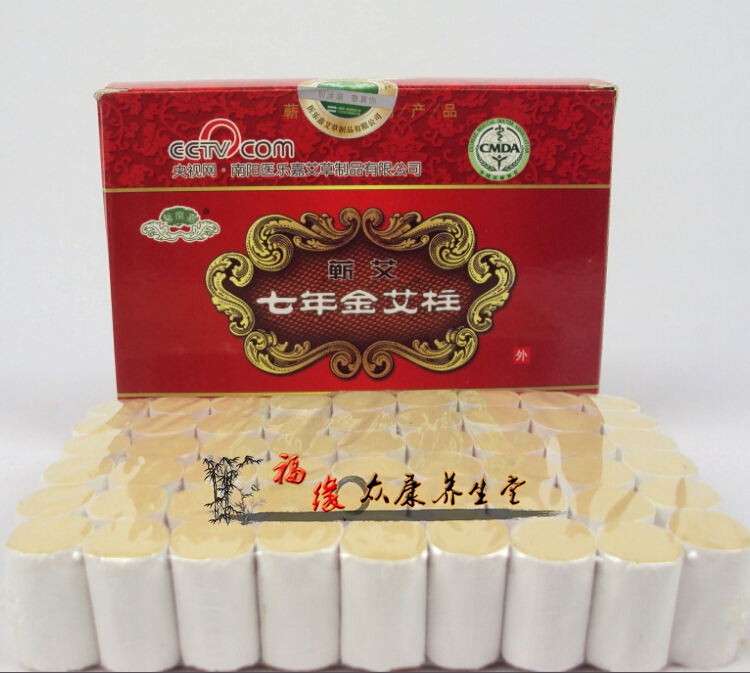 包邮医乐嘉七年蕲艾柱45:1金艾绒艾柱艾条 七年陈短艾灸条艾草条在类目 个人护理/保健/按摩器材, 各类配件, 经络保健器材配件, 温灸器配件中 - 来自Buy2taobao.com提供专业的淘宝代购服务
