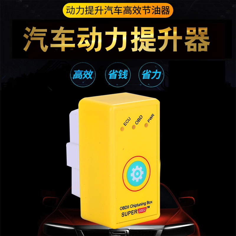 奔驰 GLS350d/400/500汽车节油器提升动力改装ECU优化obd2加速器|ruв категории оборудование/инструменты, ручной инструмент, ремонтной автосервис инструмент, другие инструменты ремонтной автосервис - от Buy2taobao.com для оказания профессиональной услуги покупки агента Taobao