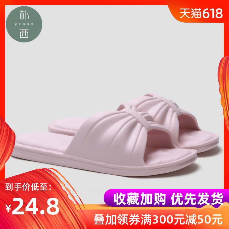 朴西情侣居家用浴室拖鞋女夏室内防滑家居洗澡软底塑料凉拖鞋男在类目 居家布艺, 家居拖鞋/凉拖/棉拖/居家鞋中 - 来自Buy2taobao.com提供专业的淘宝代购服务