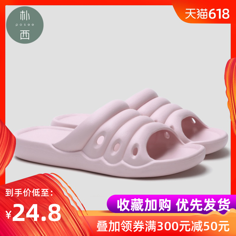 朴西情侣家居浴室拖鞋女夏室内防滑居家用软底塑料洗澡凉拖鞋男|msdalam kategori rumah Fabrik, selipar rumah/Sandal/treler kapas/kasut rumah - dari Buy2taobao.com untuk memberikan perkhidmatan ejen Taobao profesional membeli