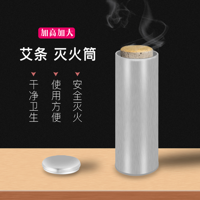 甄艾条灭火桶大号家用艾灸灭火筒粗艾条艾柱雷火灸熄灭内径70mm|msdalam kategori Penjagaan diri/kesihatan/peralatan urut, Semua jenis aksesori, Meridian Health Care Accessories Equipment, Aksesori Moxa - dari Buy2taobao.com untuk memberikan perkhidmatan ejen Taobao profesional membeli