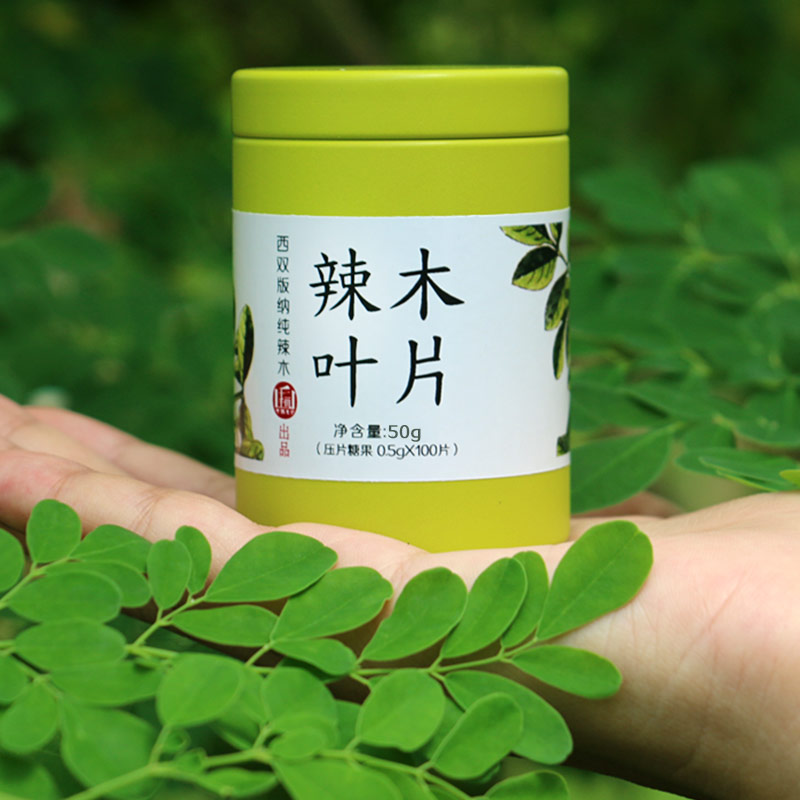 undefined31 Moringa Blade twelve thousand Yunnan natural Moringa Fine films No sugar wild edible Moringa Seedsundefinedin the Traditional nourishing food , Other traditional tonic , Other traditional tonic category - from Buy2taobao.com to provide professional Taobao agent buy service