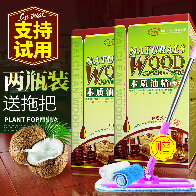 木地板蜡复合地板打蜡油实木保养蜡家用红木家具清洁去污护理精油在类目 洗护清洁剂/卫生巾/纸/香薰, 家私/皮具护理品, 家私清洁/护理剂中 - 来自Buy2taobao.com提供专业的淘宝代购服务