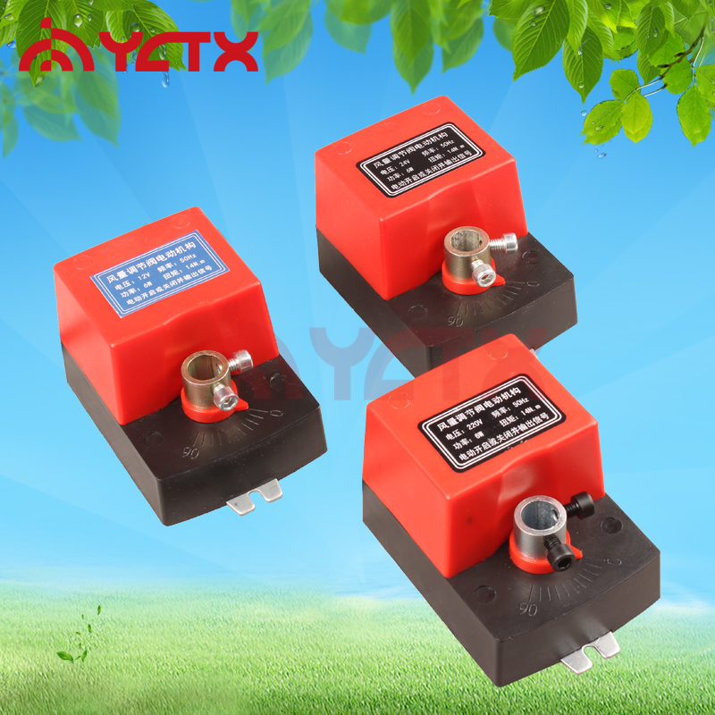 Driver Damper actuator Electric Actuator Damper mechanism Damper Electric 14N.Min the Hardware/Tool , Mechanical Hardware , Valve , Other valves category - from Buy2taobao.com to provide professional Taobao agent buy service