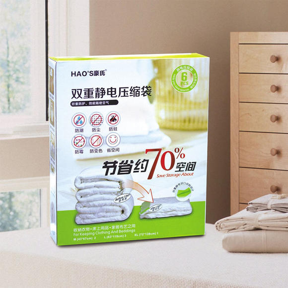 台湾HAO'S豪氏双重静电压缩袋 收纳袋 节省空间防尘防水 6个装在类目 收纳整理, 家庭收纳用具, 收纳袋, 压缩袋中 - 来自Buy2taobao.com提供专业的淘宝代购服务