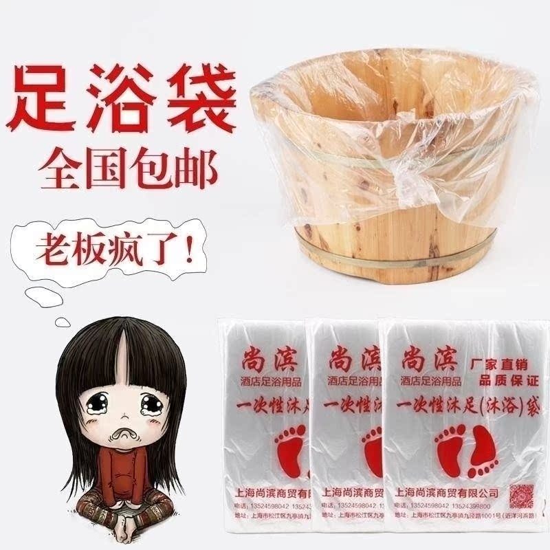 脸盆美甲洗脚加厚小号洗衣盆便携一次性泡脚足浴袋洗漱袋子水盆净|msdalam kategori keluarga/Alat Pembersihan peribadi, perkakas kebersihan/aksesori bilik mandi, aksesori bilik mandi - dari Buy2taobao.com untuk memberikan perkhidmatan ejen Taobao profesional membeli