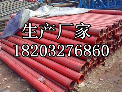 混凝土地泵管 125地泵管 3米地泵管 混凝土输送用泵管在类目 基础建材, 水管管材, 其他管材连接件, 弯头中 - 来自Buy2taobao.com提供专业的淘宝代购服务