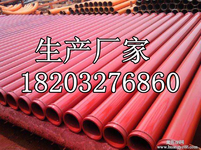 混凝土地泵管 DN125DN150 133高低压直缝无缝混凝土泵管在类目 基础建材, 水管管材, 其他管材连接件, 弯头中 - 来自Buy2taobao.com提供专业的淘宝代购服务