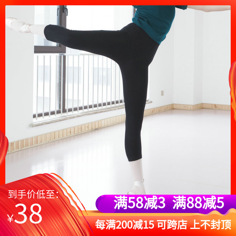 The new dance pants Practice pants Emptied Yoga Pants Ballet Tight fitting Five point pants men and women Fitness pantsin the Sports/Yoga/Fitness/Fans supplies , Dance/Aerobics/Gymnastics , Aerobics , Aerobics Bottoms category - from Buy2taobao.com to provide professional Taobao agent buy service