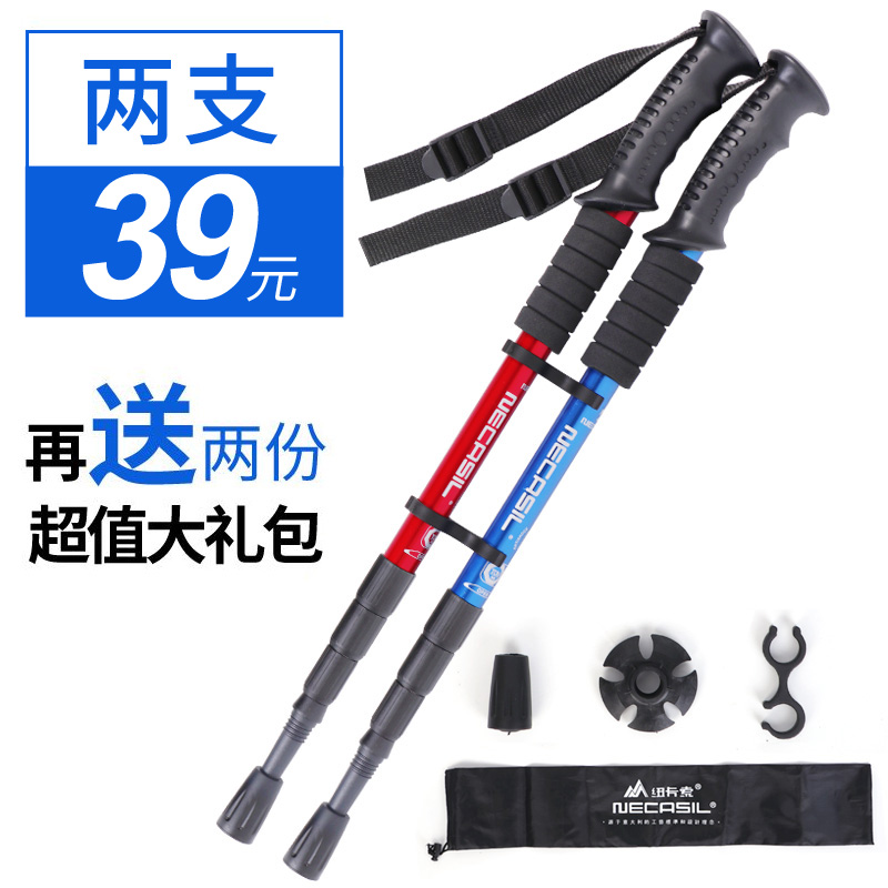 outdoors Alpenstock Handle Round Scalable fold Ultralight Climb Walk Walking stickin the Outdoor/Mountaineer/Camping/Travel Goods , Alpenstock/Cane category - from Buy2taobao.com to provide professional Taobao agent buy service