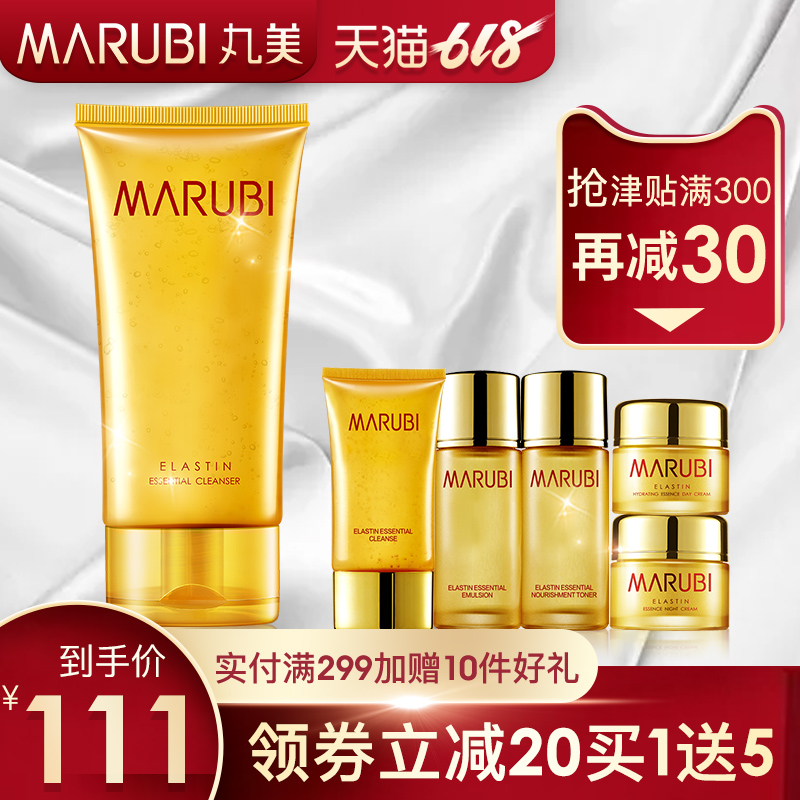 Pill America Facial Cleanser Elastic force protein Cleansing Moderate clean Replenish water Moisture compact Flagship store Official website quality goodsin the Skin Care/Body/Essential oils , Cleansing category - from Buy2taobao.com to provide professional Taobao agent buy service